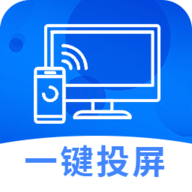 easy投屏app