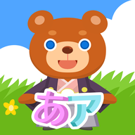 日语拼音熊官方版