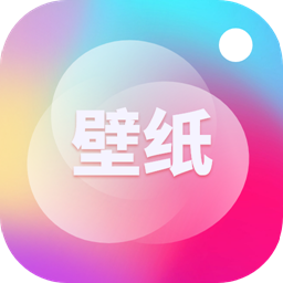 锁屏壁纸王最新版安装