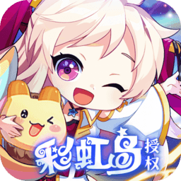 彩虹橙最新版