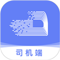 长久运输司机APP