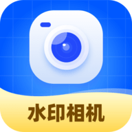 水印相机随意改app