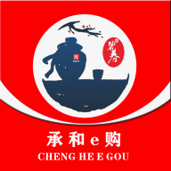 承和e购最新版