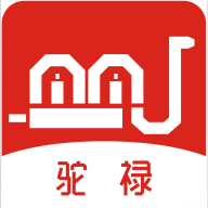 驼禄商城官方版
