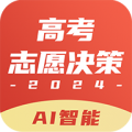 高考志愿决策app