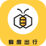 蜂度出行最新版