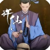 许仙敲木鱼涨功德手游
