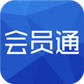 会员通APP