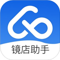 镜店助手app官方