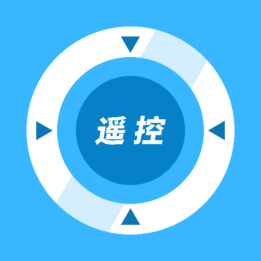 极米遥控器手机版