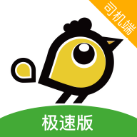 喜行约车极速版app安卓版