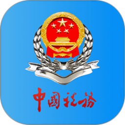 甘肃税务APP下载