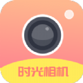 时光变老相机app安卓版