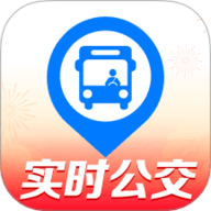 免费公交实时查app