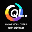 情侣挽回专线安卓版