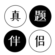 考研英语真题伴侣安卓版