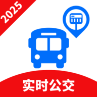 瀚途时时公交软件app