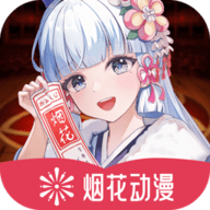烟花动画无广告版