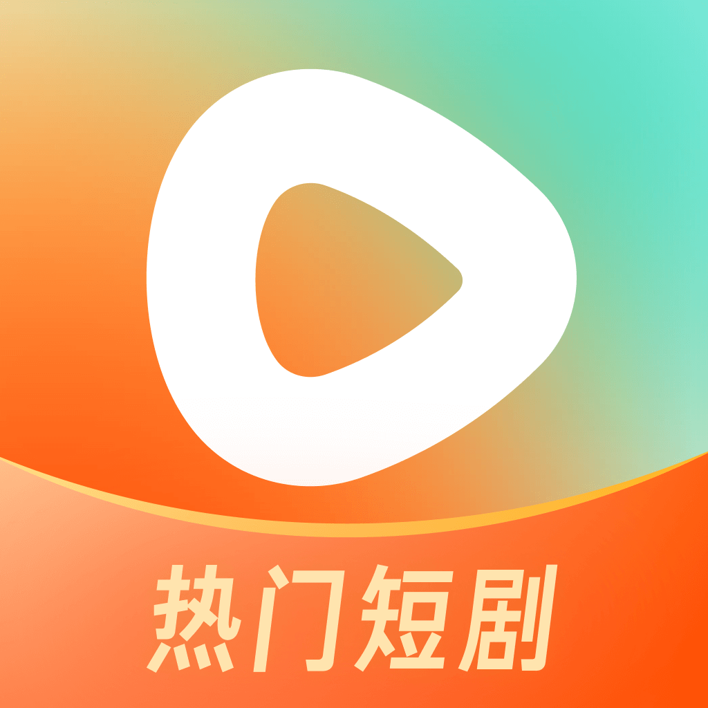 红果免费短剧正版安装