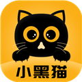小黑猫漫画app官方正版