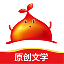 红薯小说官方版