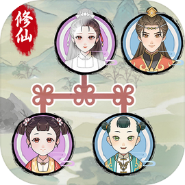 修仙世家模拟器官方版安装