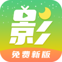 月亮影视大全2025最新下载