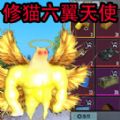 修猫地铁逃离2游戏安卓版