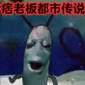 逃离比奇堡游戏免广告版