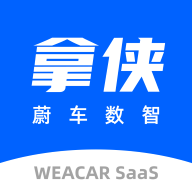 拿侠app安卓版官方
