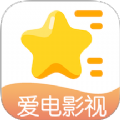 爱电影视大全官方软件