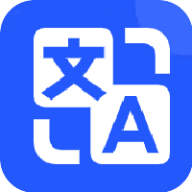 超强全能翻译app