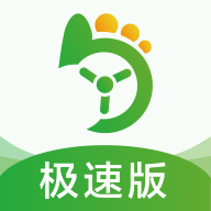 优e司机极速版app安卓版
