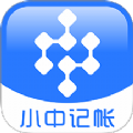 小中记账本app