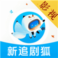 新追剧狐app官方
