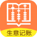 聚宝记账2025版本