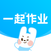 一起作业2025