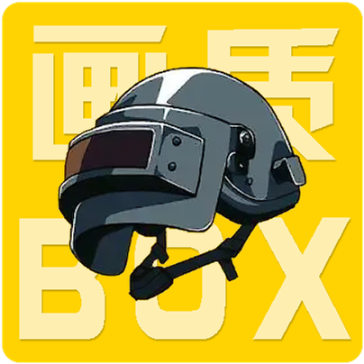 画质盒子box免费版最新版