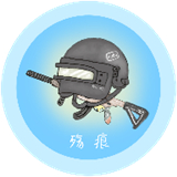殇痕画质助手无卡密免费