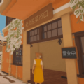模拟经营杂货铺游戏最新版