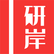 研岸考研app安卓版