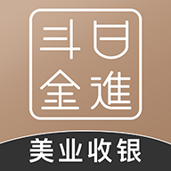 日进斗金美业app安卓版官方