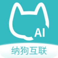 纳狗互联app官方