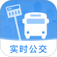 掌上查公交app安装