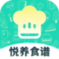 悦养食谱app最新版
