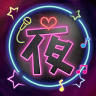 夜秀视频播放器安卓版
