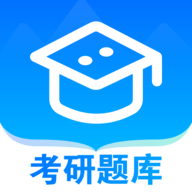 考研一点通app官方