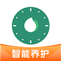 浇水管家APP