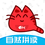 大猫英语自然拼读APP最新版
