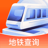 掌上地铁查询app